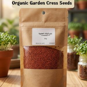 بذور الرشاد العضوية - Organic Garden Cress Seeds