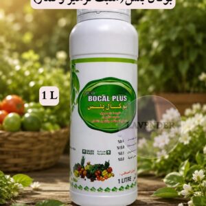 بوكال بلس ( مثبت تزهير و ثمار) - Fruit Set