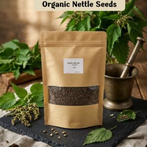 بذور القراص ( القريص) - Organic Nettle Seeds