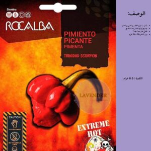 فلفل تربنداد سكوربيون - Trindad Scorpion