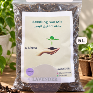 تربة تشتيل البذور